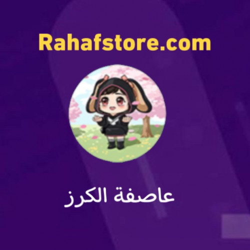 شعبية عاصفة زهرة الكرز