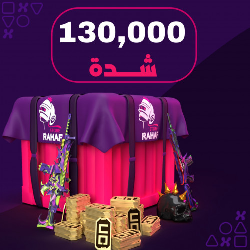 130,000 شده - نشحنها لك