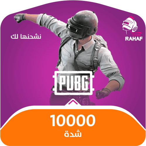 10,000 شده - نشحنها لك