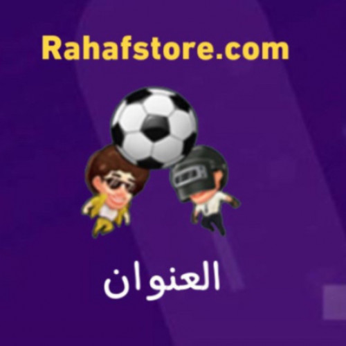 شعبية العنوان