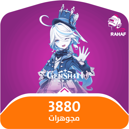 قنشن امباكت - 3880 مجوهرات