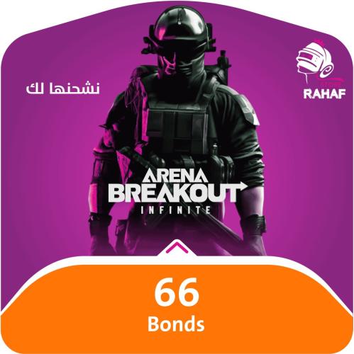 ارينا بريك اوت - 66 bonds - نشحنها لك