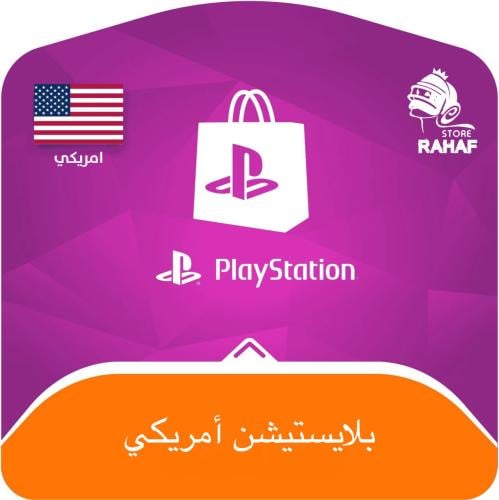 ستور أمريكي 50$