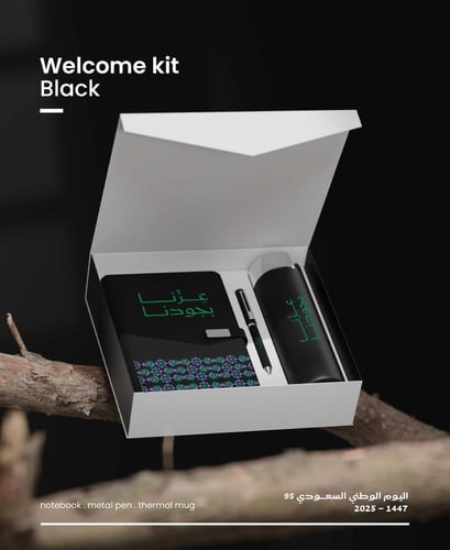 هدايا مميزة بمناسبة اليوم الوطني