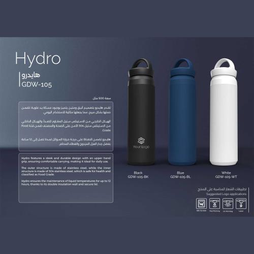 Hydro-هايدرو-White