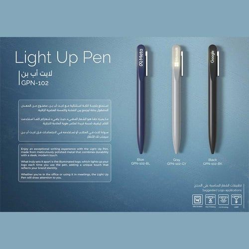 قلم ذكي بشعار مضيء