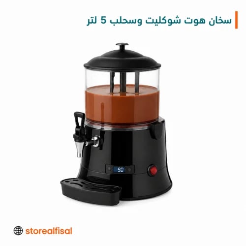 Hot chocolate heater 5 liters elegant no steam
