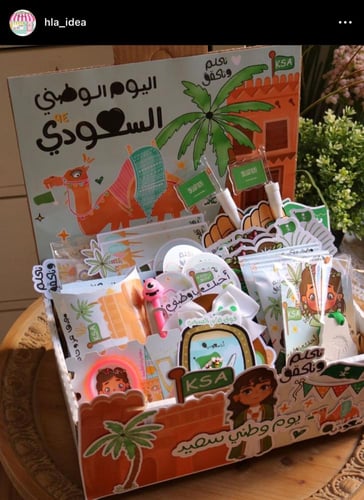 بوكس اليوم الوطني للبنات والاولاد