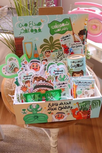 بوكس توزيعات اليوم الوطني السعودي كبير