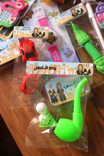 بوكس المفاجات للتاسيس