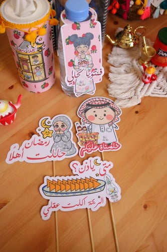 تغريسات رمضان 2021