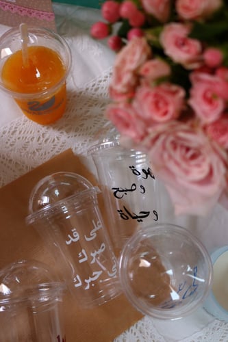 كاسات للبارد