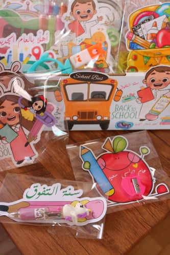 بوكس توزيعات مدرسية