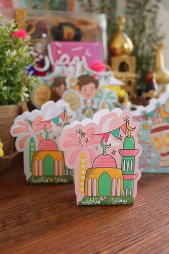 مغلفات رمضانية