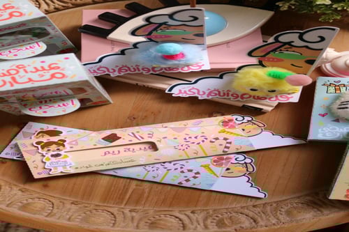 كرت عيدية سحابي