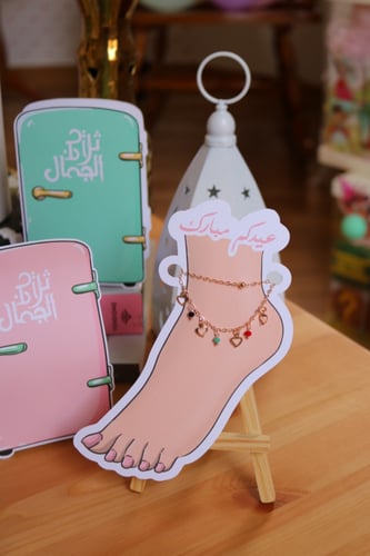 خلخال