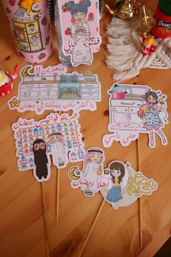 تغريسات رمضان 2021