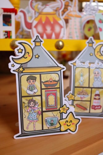 مغلف فانوس الصور