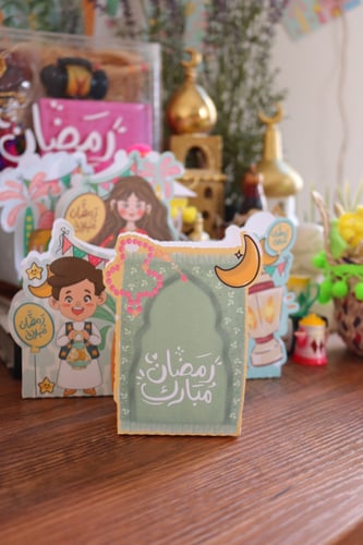 مغلفات رمضانية