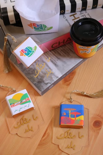 توزيعة الشوكليت