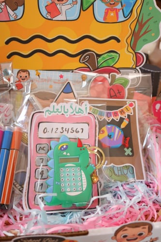 بوكس توزيعات مدرسية