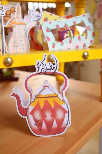 توزيعه البراد الورقي