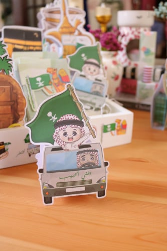 توزيعه السيارة لليوم الوطني