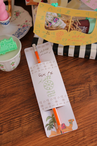 توزيعه مرسام للتاسيس