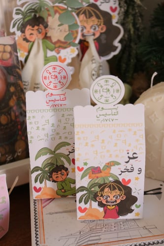 علب التاسيس
