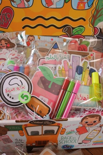 بوكس توزيعات مدرسية