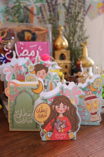 مغلفات رمضانية