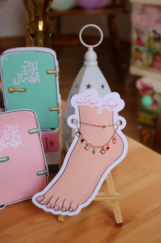 خلخال