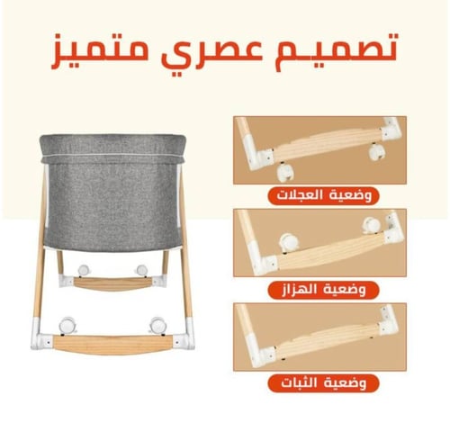 سرير سهل التخزين 2252 موديل 489