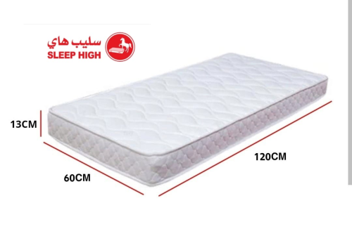 مرتبة هاي سليب