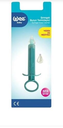 شفاط انف وي بيبي