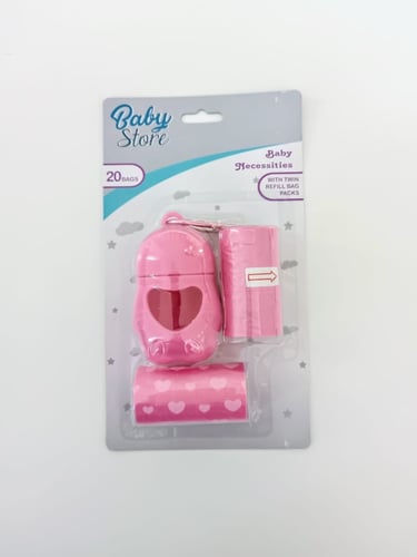 حامل اكياس مهملات 11بيبي ستور