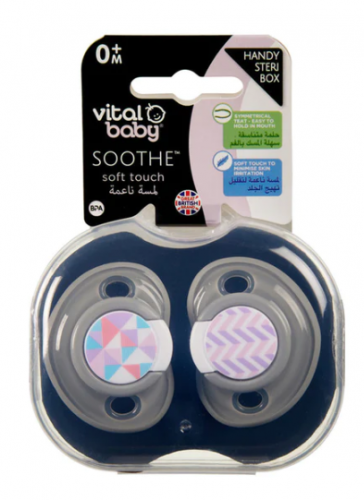 سهاية فيتال بيبي