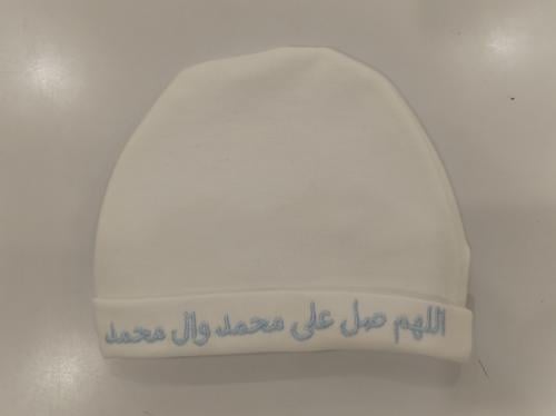 قبعة ص 14