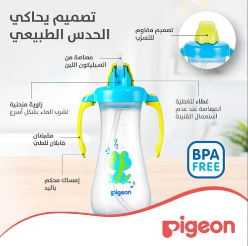 كاس عصير 300 ملم بيجون 71