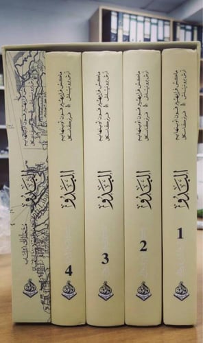 البدو