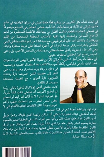 كوكب القطط