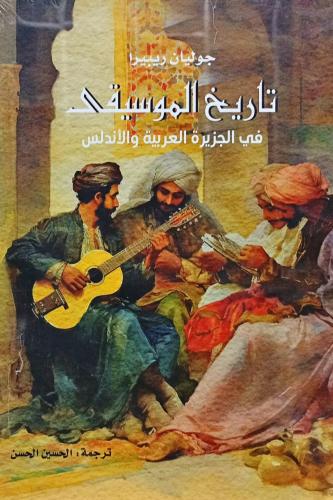 تاريخ الموسيقى
