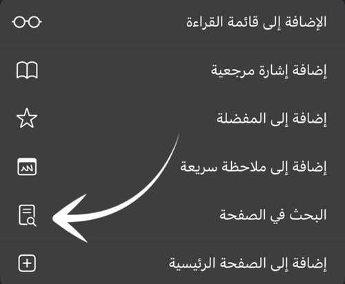 10 مليون باسورد مسرب 2025