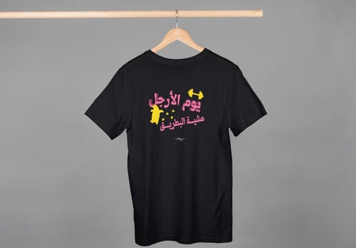 بلوزة مشية البطريق