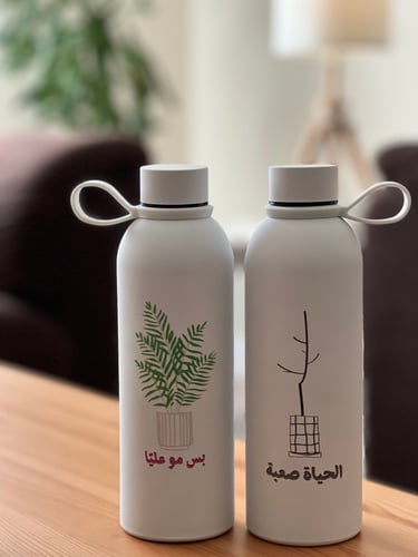 زمزمية العزيمة