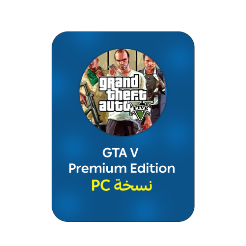 قراند ثيفت اوتو 5 نسخة البريميوم - GTA V - Grand T...