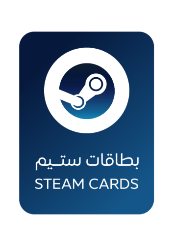 بطاقة ستيم الإماراتي 100 درهم