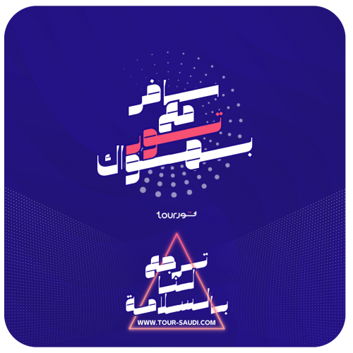 دليل تور - أسكتلندا ( أدنبرة )
