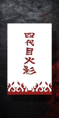 ناروتو - naruto