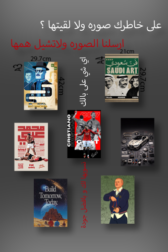 لوحتك على ذوقك